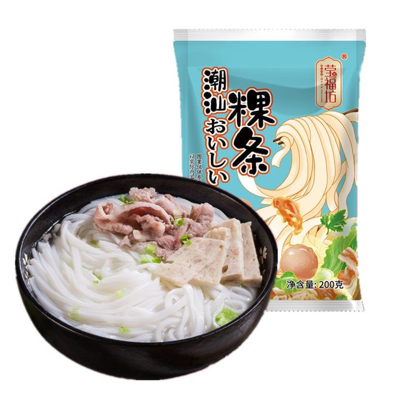 潮州粿條