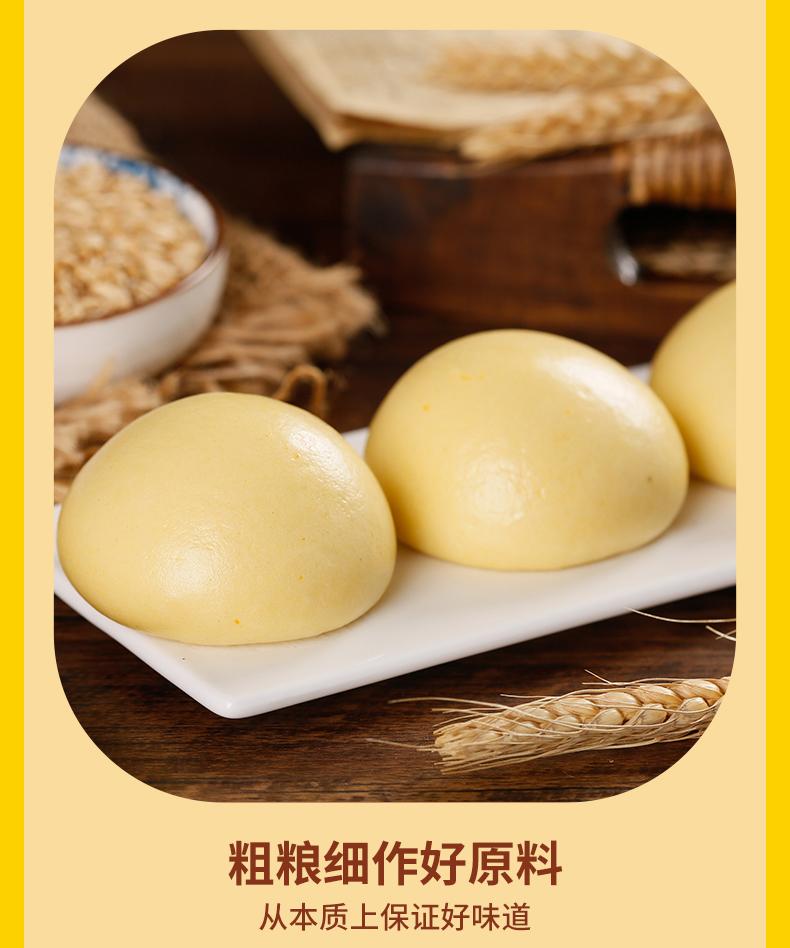 糜子燕麥饅頭藍标_04.jpg