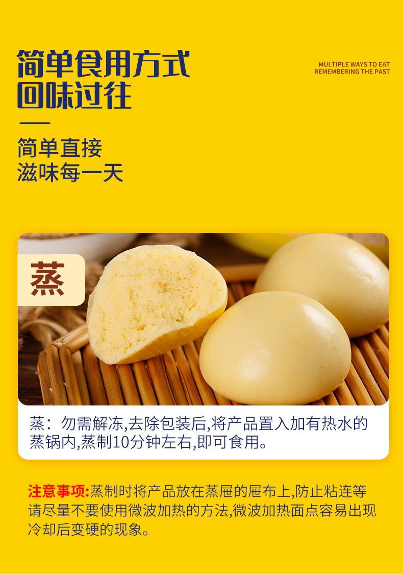 糜子燕麥饅頭藍标_11.jpg