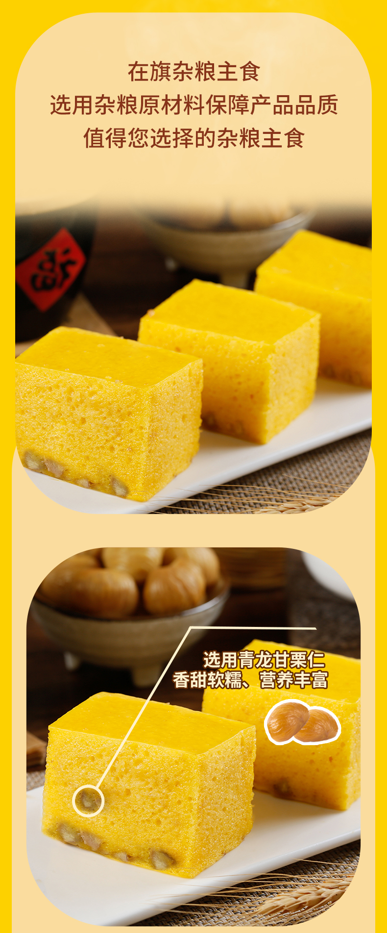 500g皇米糕詳情_02.jpg