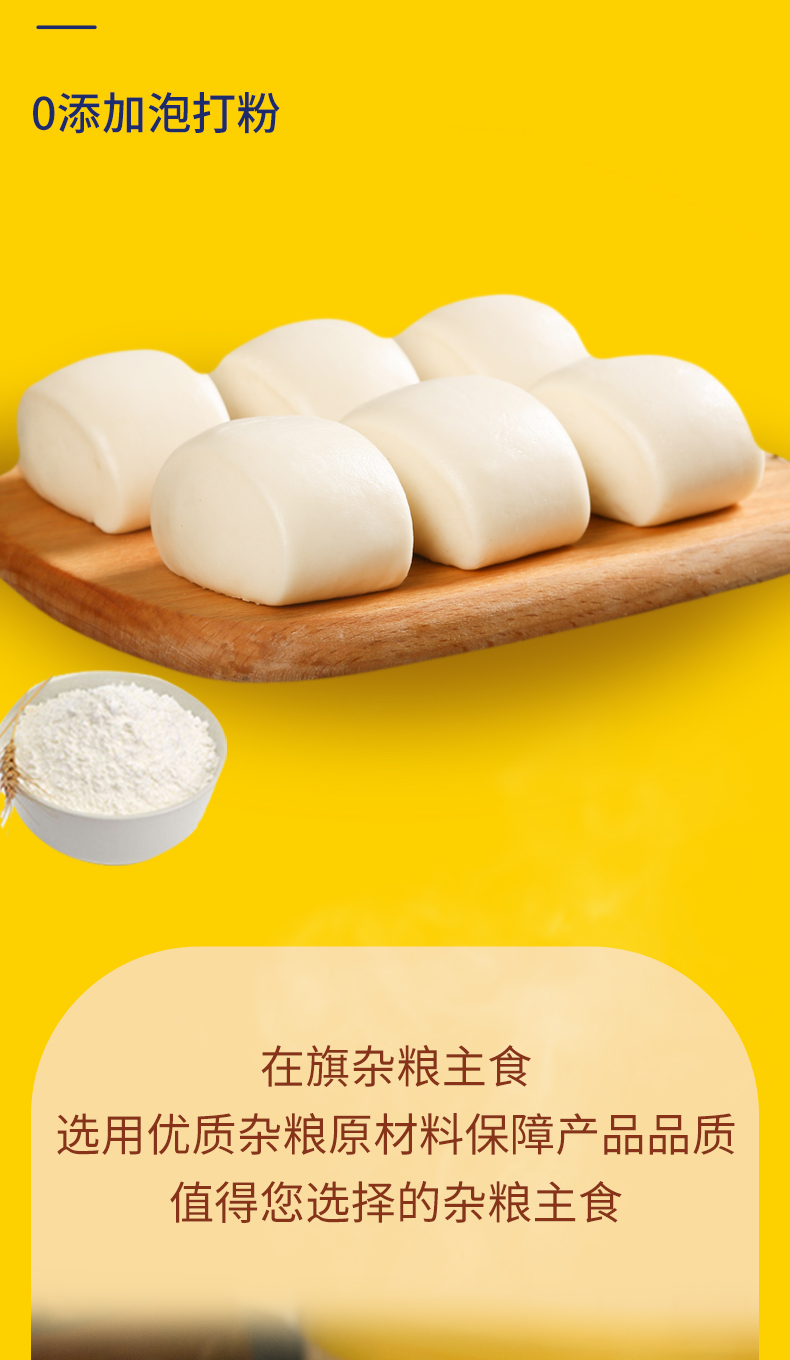 750g在旗奶香饅頭_02.jpg