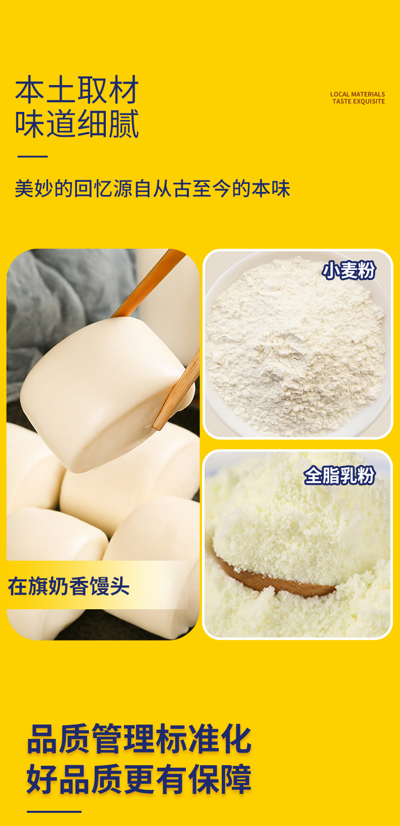 750g在旗奶香饅頭_05.jpg