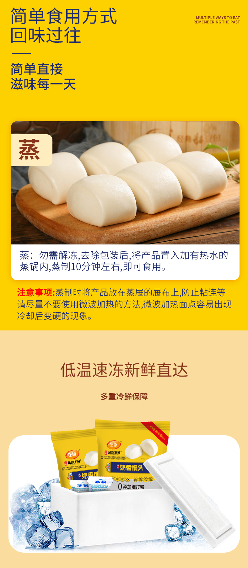 750g在旗奶香饅頭_10.jpg