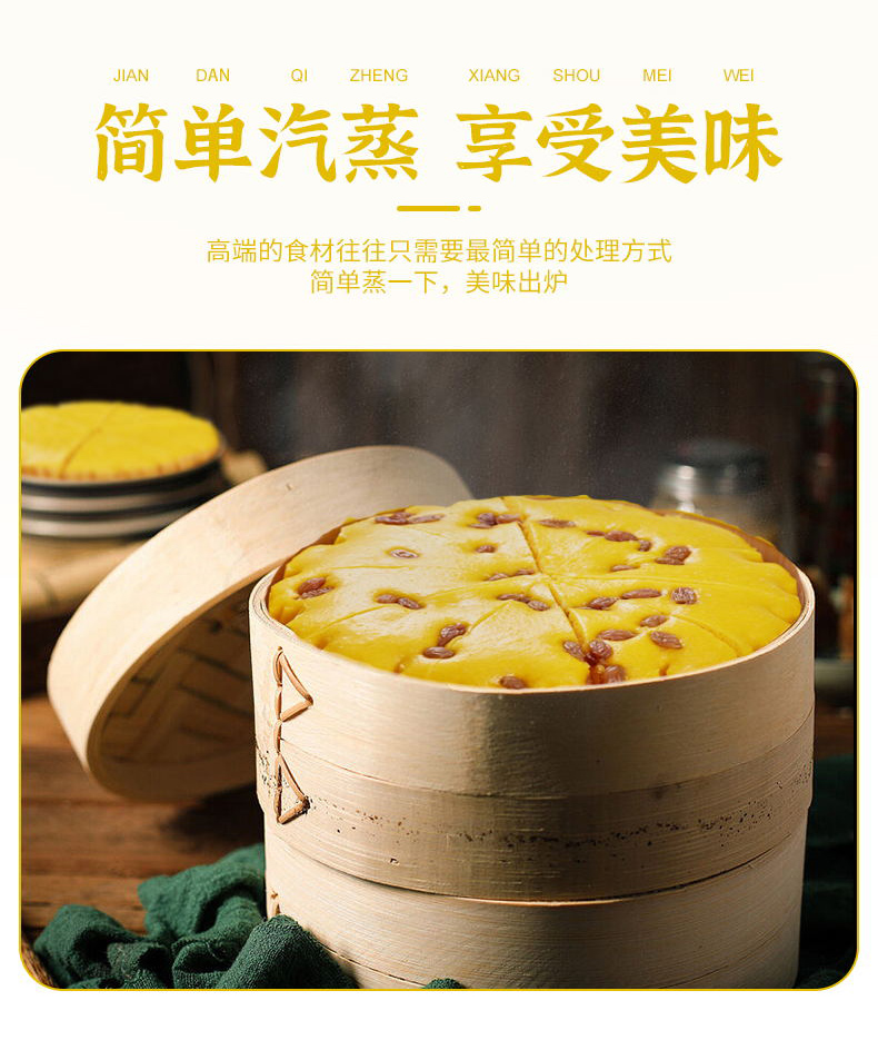 雜糧南瓜糕500g-詳情頁_08.jpg