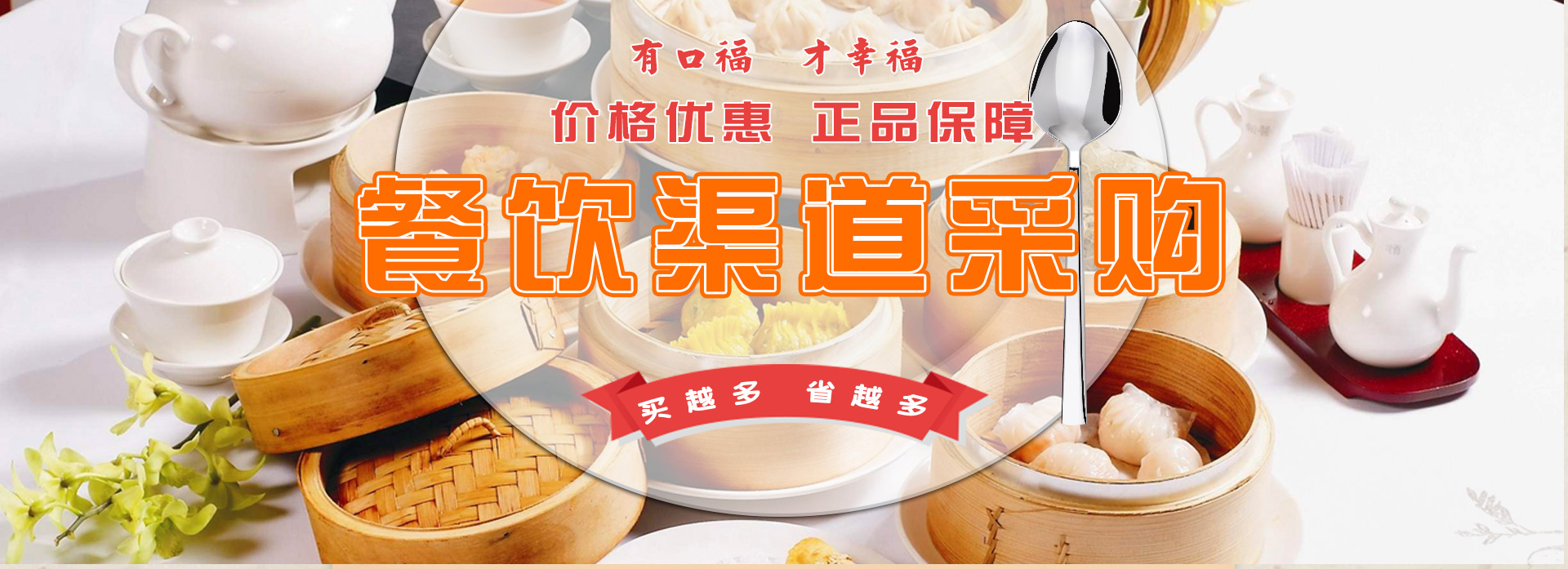北京鄰家小廚餐飲管理有限公司