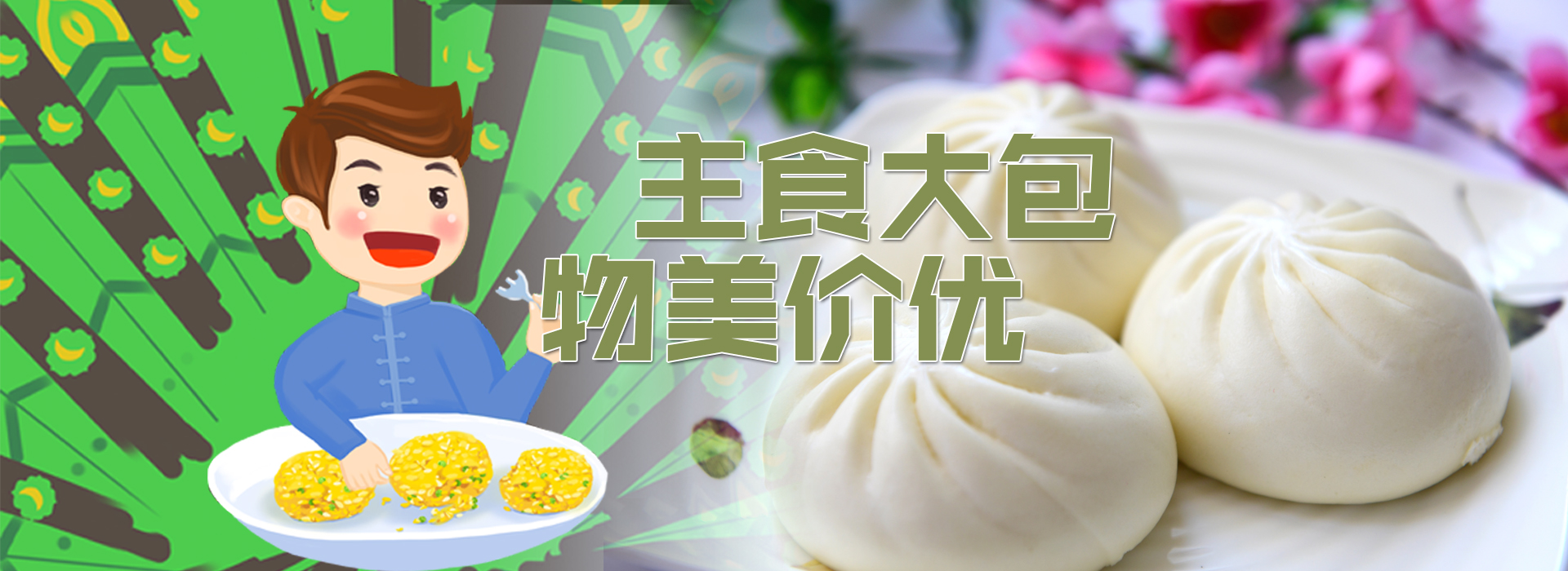 北京鄰家小廚餐飲管理有限公司
