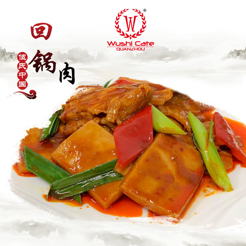 回鍋肉