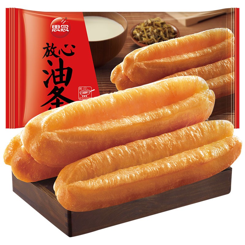 放心油條